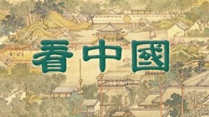 从起诉清水君和羁押蒋彦永看中共昏暴倾覆之兆